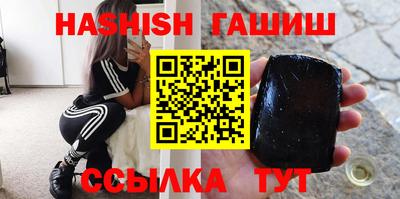 каннабис Аргун
