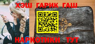 jwh Апшеронск