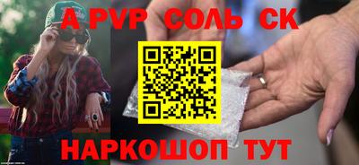 герыч Апрелевка