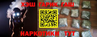 марки nbome Аргун