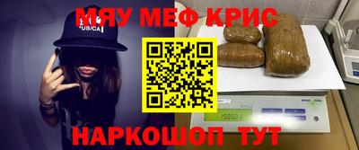 jwh Апшеронск