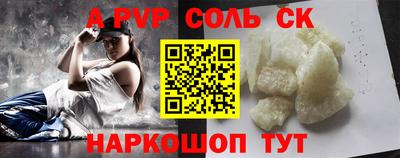 jwh Апшеронск