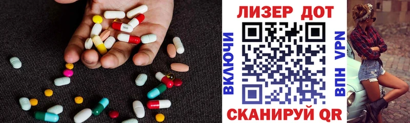 ЛСД экстази ecstasy Белая Калитва