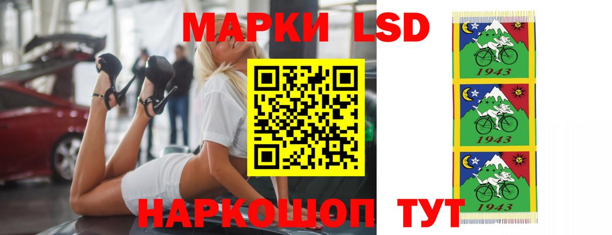 Белая Калитва  Лсд 25 экстази кислота  Вход с VPN 