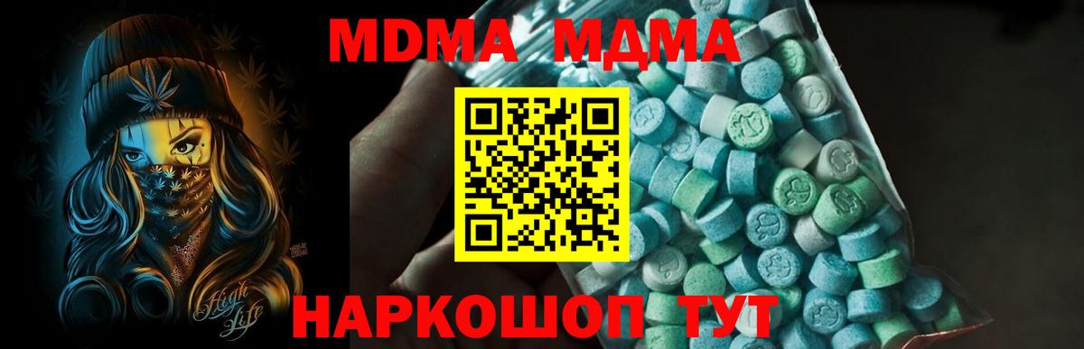 МЕФ  Белая Калитва  Ляпка  МАРИХУАНА  А ПВП  Хэш  Мефедрон  Вход с VPN  Cocaine  MDMA 