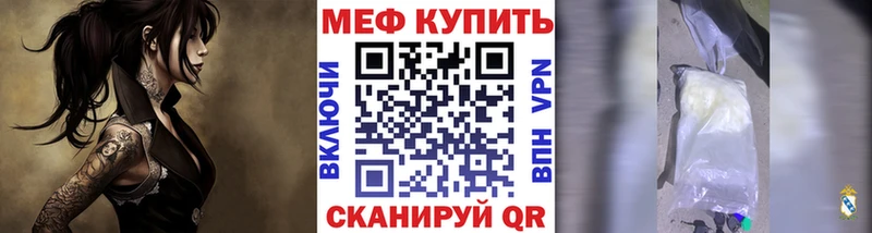 ОМГ ОМГ ссылка  Белая Калитва  Меф 4 MMC  где можно купить наркотик 