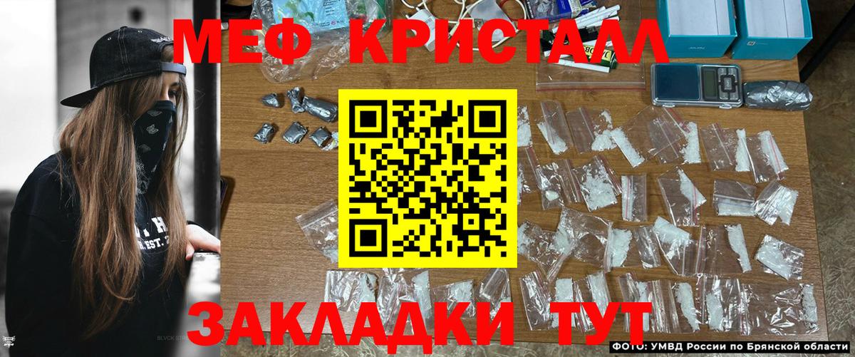 МЕФ мука Белая Калитва