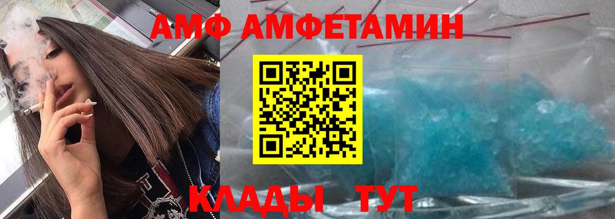 Первитин винт  Первитин винт  Белая Калитва  Вход с VPN 