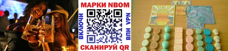 цена   Белая Калитва  Марки N-bome 1500мкг 