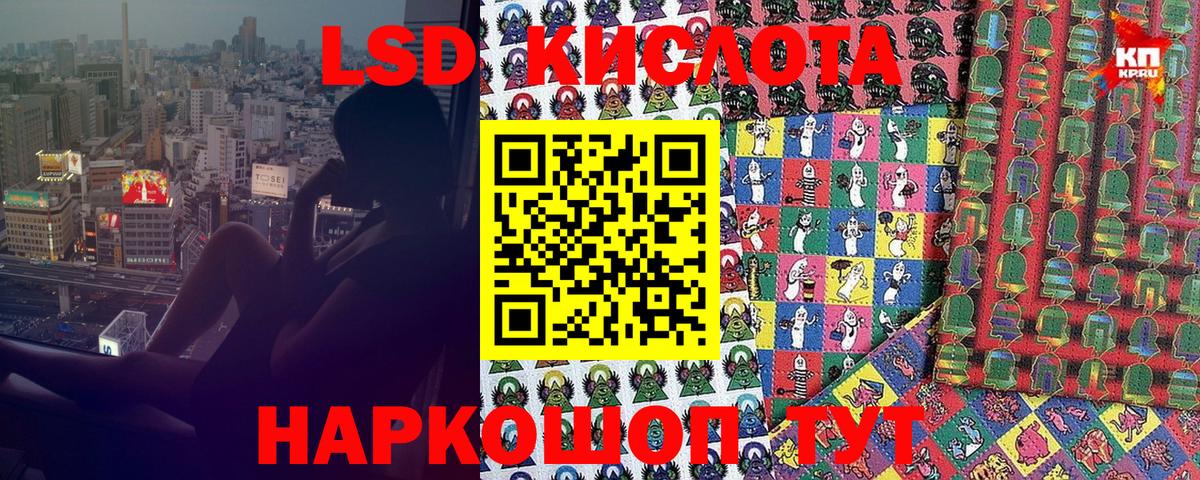 Марки N-bome 1,8мг  Белая Калитва 