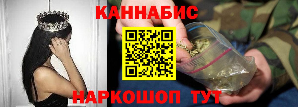 Марихуана гибрид Белая Калитва